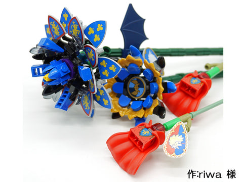 騎士のブーケ(riwa 様)