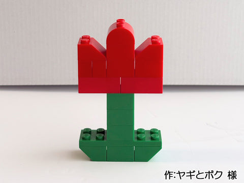 世界に一つだけのチューリップ(ヤギとボク 様)