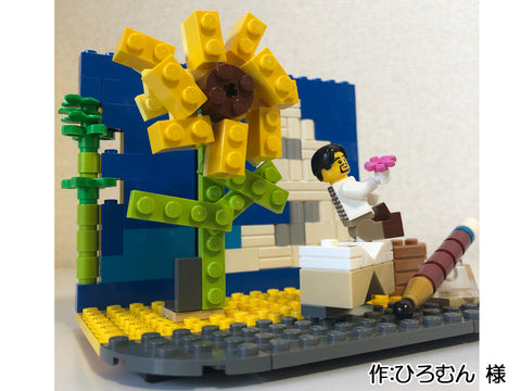 飛び出す絵日記(ひろむん 様)