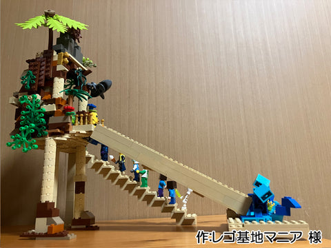 ウォータースライダー!(レゴ基地マニア 様)