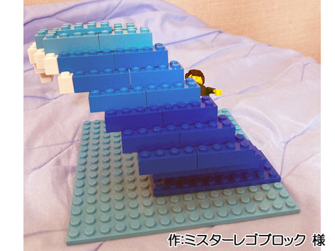 夏休みを満喫するサーフィンおじさん(ミスターレゴブロック 様)