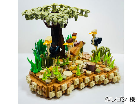 アフリカ旅行(レゴシ 様)