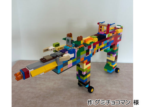 動く銃(グミチョコマン 様)