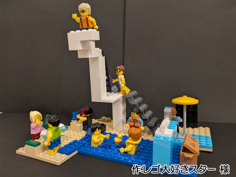 海ふうのプール(レゴ大好きスター 様)