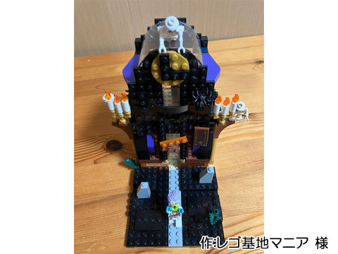 ガイコツ三兄弟のお屋敷(レゴ基地マニア 様)
