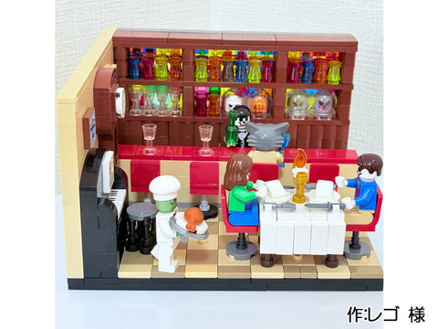 ハロウィンレストラン(レゴ 様)