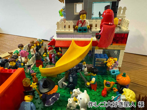 みんな集まれ!ハロウィンパーティー!(レゴ大好き星人 様)