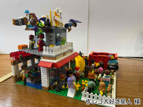 みんな集まれ!ハロウィンパーティー!(レゴ大好き星人 様)