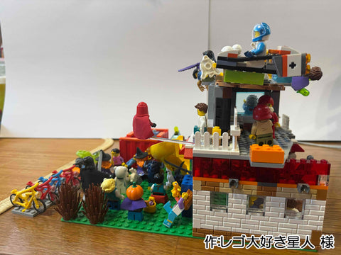みんな集まれ!ハロウィンパーティー!(レゴ大好き星人 様)