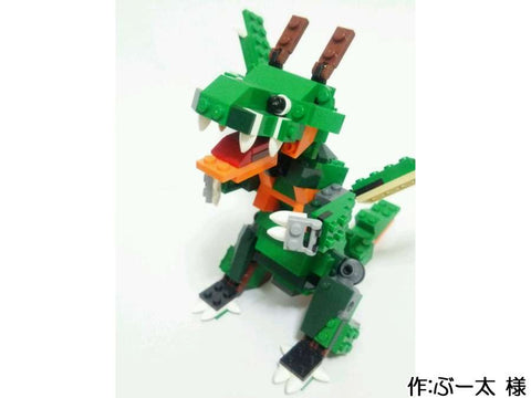 ドラゴン(ぶー太 様)