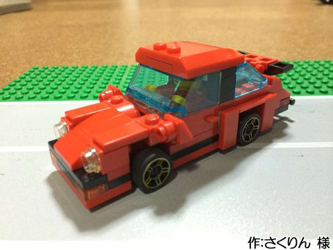 憧れの赤い車(さくりん 様)