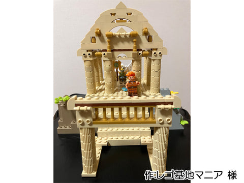 神殿(レゴ基地マニア 様)