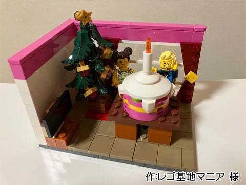 素敵なクリスマス(レゴ基地マニア 様)