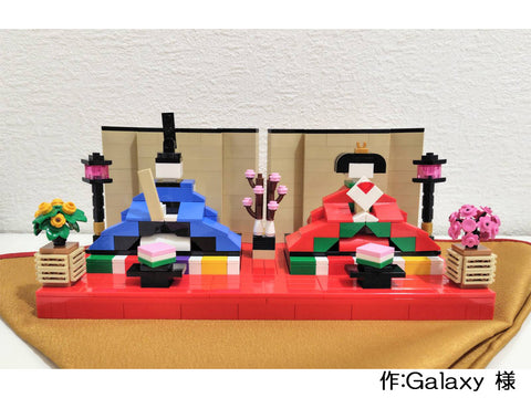 ひな壇(Galaxy 様)