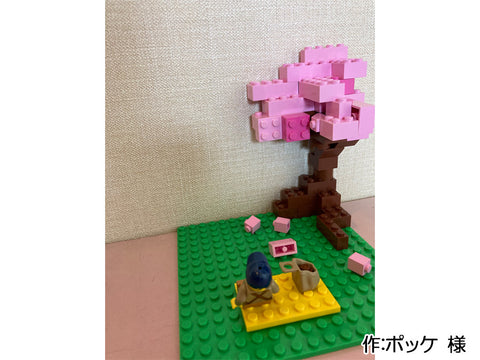 お花見ポケット(ポッケ 様)