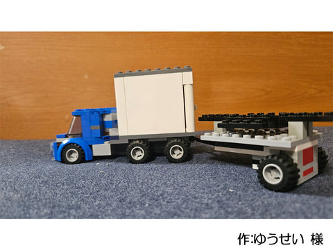 フルトレーラー(ゆうせい 様)