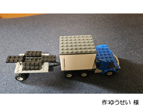 フルトレーラー(ゆうせい 様)