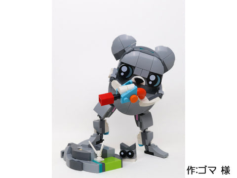 ニャンとチュー段蹴りロボだワン(ゴマ 様)