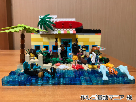 海辺のハワイアンズカフェ(レゴ基地マニア 様)