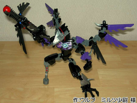 レゴ チーマ ビルダブル・フィギュア リッゾ(ウルフ ミルツ少尉 様)