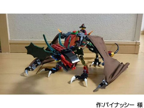 常夜竜(パイナッシー 様)