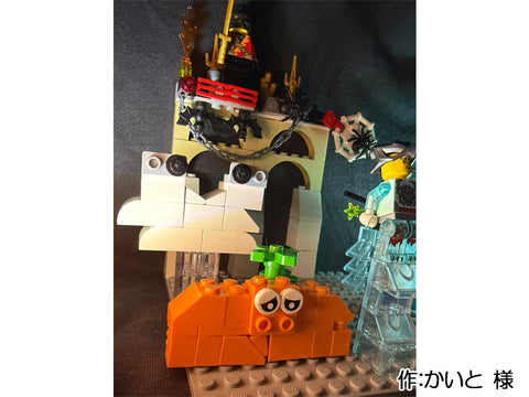 ハロウィン(かいと 様)