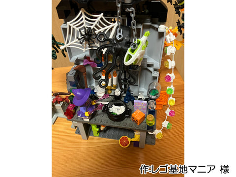 ハロウィン(レゴ基地マニア 様)