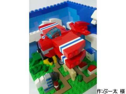 町を見下ろせば(ぶー太 様)