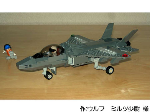 TOP GUN(ウルフ ミルツ少尉 様)