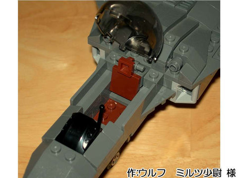 TOP GUN(ウルフ ミルツ少尉 様)