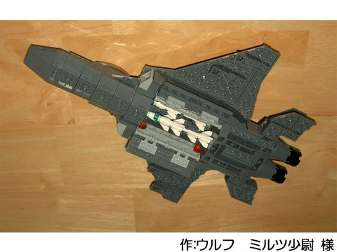TOP GUN(ウルフ ミルツ少尉 様)