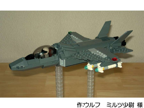 TOP GUN(ウルフ ミルツ少尉 様)