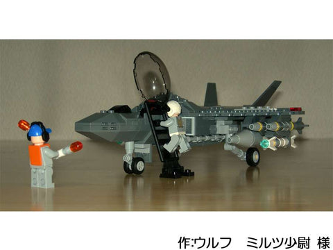 TOP GUN(ウルフ ミルツ少尉 様)