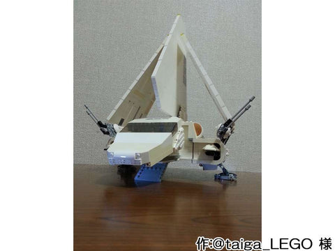 インペリアル・シャトル(@taiga_LEGO 様)