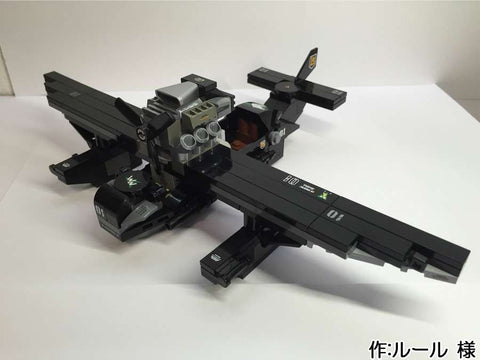 ガンシップ01(ルール 様)