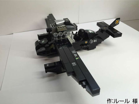 ガンシップ01(ルール 様)