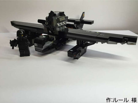 ガンシップ01(ルール 様)