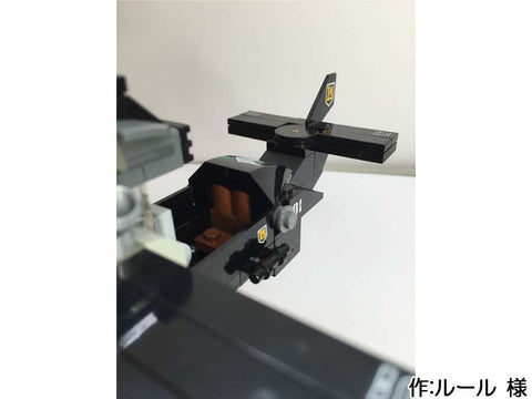 ガンシップ01(ルール 様)