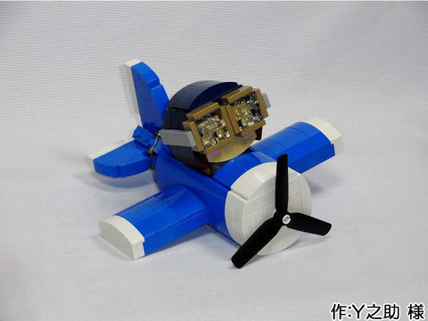 ブルーバード(Y之助 様)