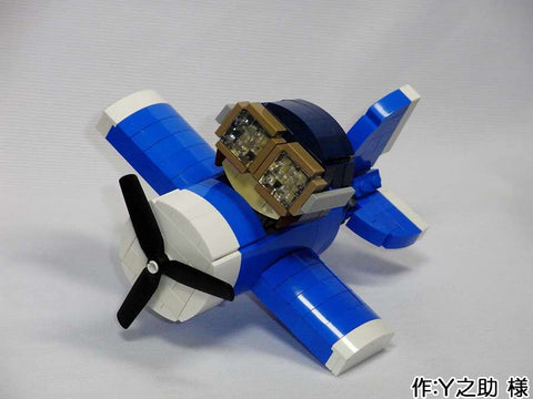 ブルーバード(Y之助 様)