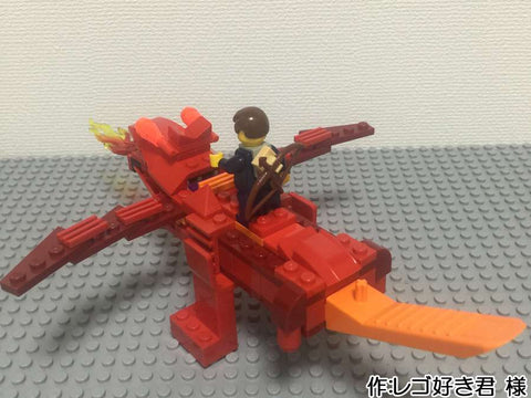 レッドドラゴン(レゴ好き君 様)