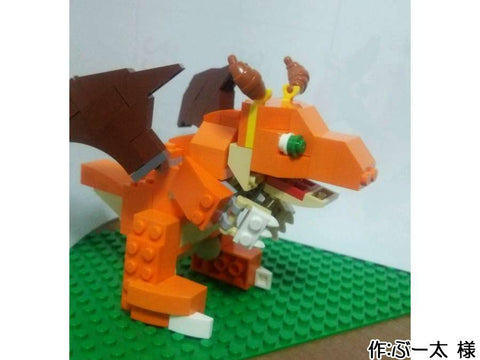ドラゴン(ぶー太 様)