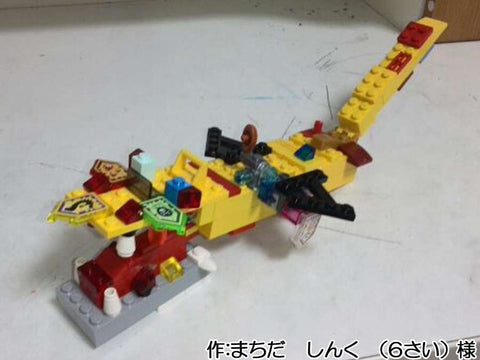 リュウドラゴンあらわる!!(まちだ しんく(6さい) 様)