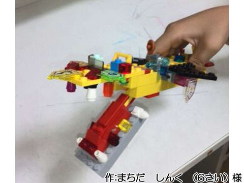 リュウドラゴンあらわる!!(まちだ しんく(6さい) 様)