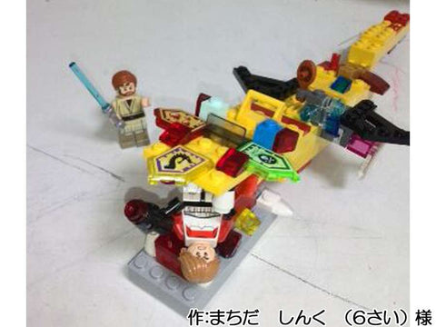 リュウドラゴンあらわる!!(まちだ しんく(6さい) 様)