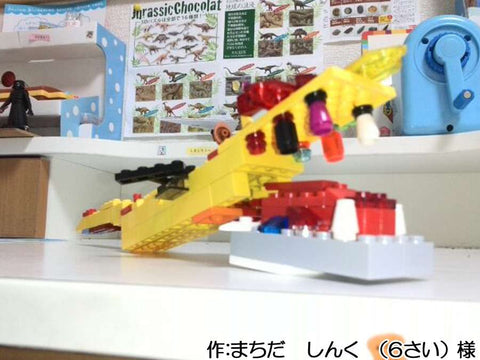 リュウドラゴンあらわる!!(まちだ しんく(6さい) 様)