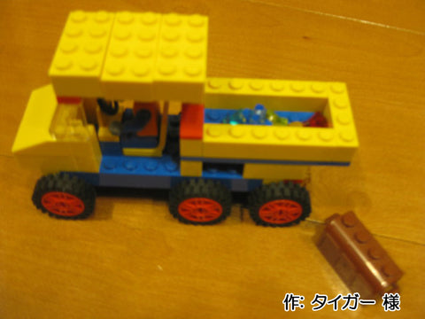 宝を積んでいるよ!(タイガー 様)