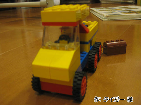 宝を積んでいるよ!(タイガー 様)