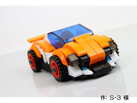 スーパーカー(S-3 様)