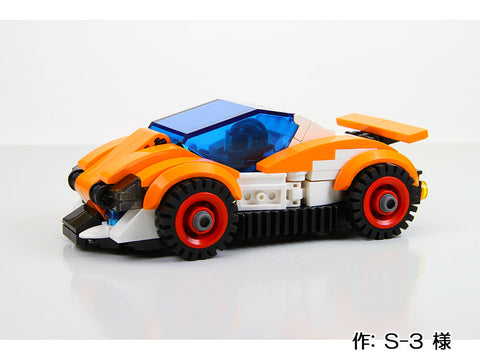 スーパーカー(S-3 様)